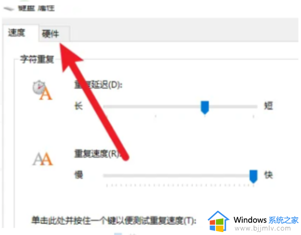 win10关闭笔记本自带键盘方法_win10如何关闭笔记本电脑自带的键盘