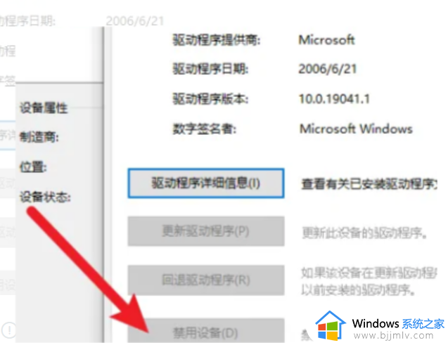 win10关闭笔记本自带键盘方法_win10如何关闭笔记本电脑自带的键盘