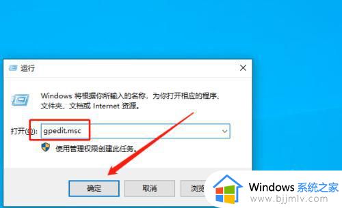 windows个性化设置打不开怎么办_windows桌面个性化设置打不开修复方法