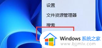 win11全屏优化怎么关_win11禁用全屏优化的步骤