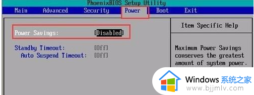 主板CPU节能模式怎么关闭_bios关闭主板cpu节能模式的方法