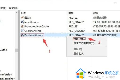 win10软件卸载了图标还在怎么办_win10软件卸载后还显示图标解决方法