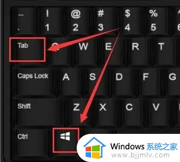 win10任务视图怎么打开_win10打开任务视图详细步骤