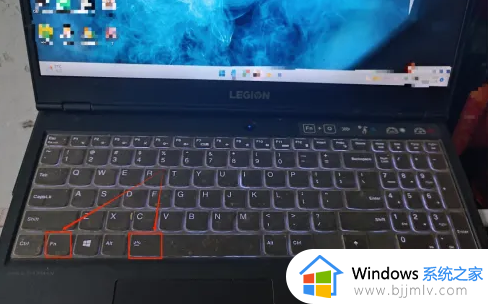 联想笔记本键盘灯怎么开_联想笔记本键盘灯如何打开