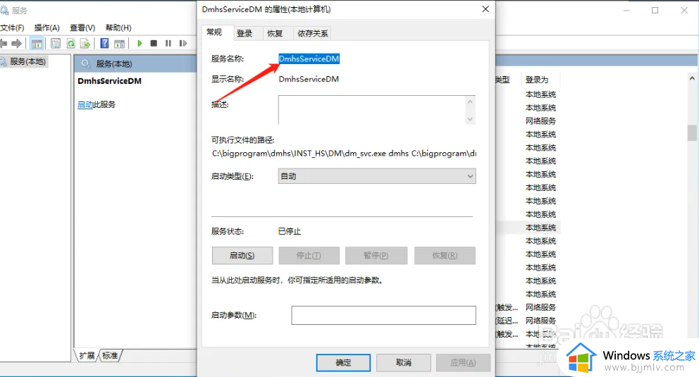 windows如何删除服务_删除windows服务的步骤