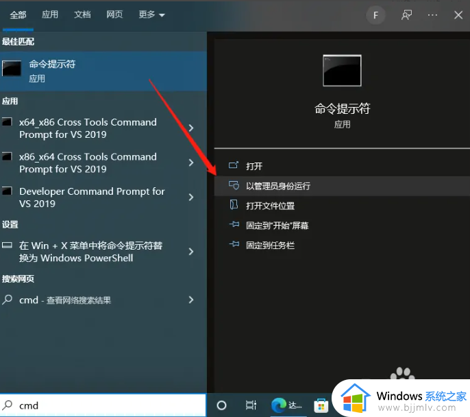 windows如何删除服务_删除windows服务的步骤