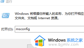 ​win10电脑开机加速怎么设置_设置win10开机加速的步骤