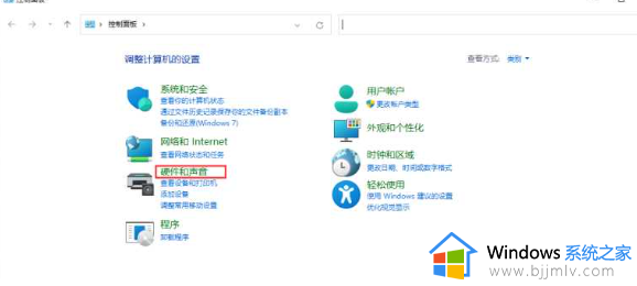 ​win11内存占用高怎么解决_win11内存占用高的最佳解决方法