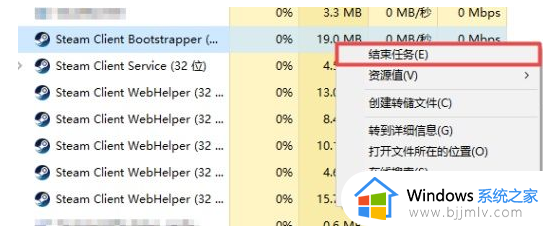 windows11steam打不开如何解决_windows11为什么打不开steam