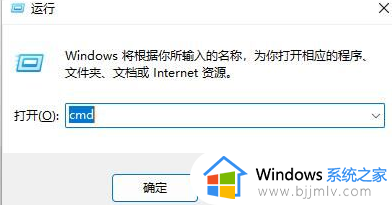 windows11steam打不开如何解决_windows11为什么打不开steam