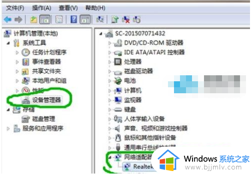 win7无线驱动网卡怎么安装_win7系统安装无线网卡驱动步骤