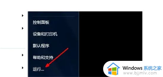 笔记本关机一直关不了怎么办_笔记本电脑点了关机却关不了解决方法