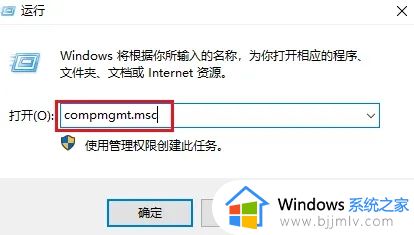 windows10更改密码无法更改怎么办_windows10更改不了账户密码处理方法