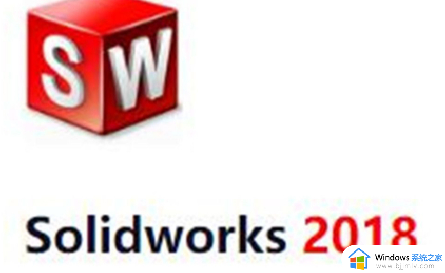 windows11安装solidworks2018的方法 win11如何安装solidworks2018