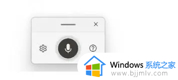 ​windows11有哪些新功能 windows11新功能汇总