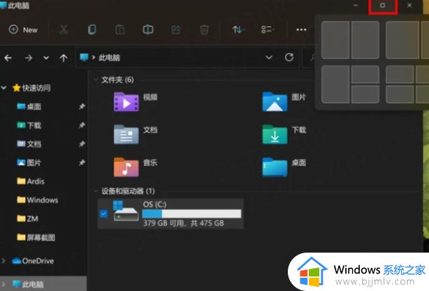 ​windows11有哪些新功能_windows11新功能汇总