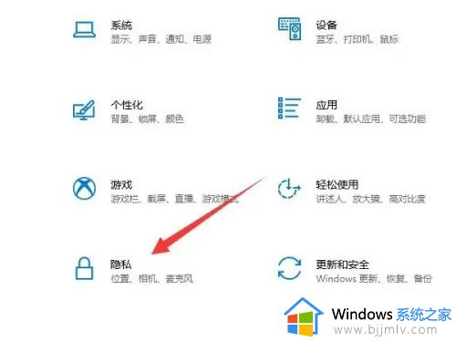 win10录屏只录电脑声音怎么设置_win10录屏如何只录屏幕里的声音