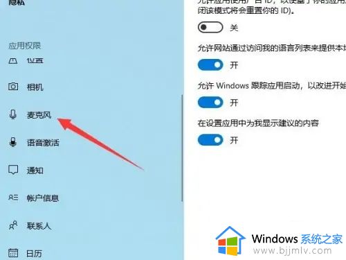 win10录屏只录电脑声音怎么设置_win10录屏如何只录屏幕里的声音