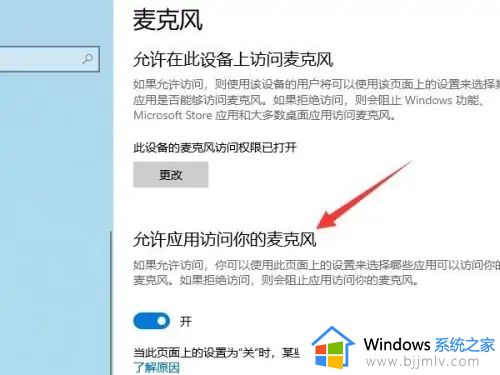 win10录屏只录电脑声音怎么设置_win10录屏如何只录屏幕里的声音