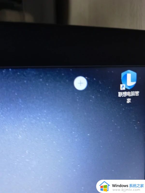 win11右上角加号怎么关闭_win11电脑屏幕右上角加号如何去掉