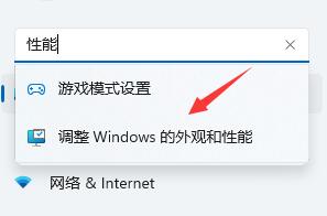 win11模拟器卡顿怎么办_win11运行模拟器卡解决方法