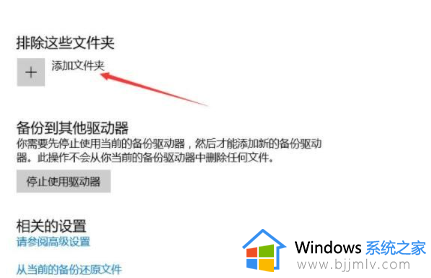 win10怎么自动备份_win10自动备份步骤