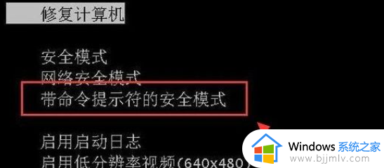 电脑开机密码忘了怎么解除win11_win11怎么绕过密码开机