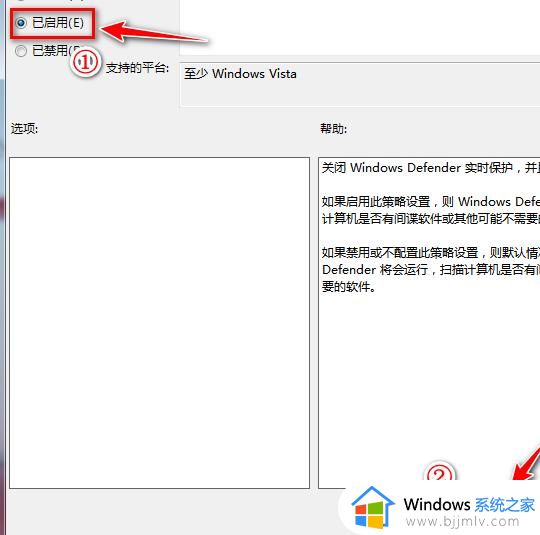 win7自带杀毒软件关闭的方法_windows7怎样关闭杀毒软件