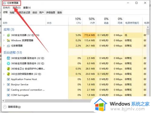 windows10内存不足怎么办_电脑windows10内存不足处理方法