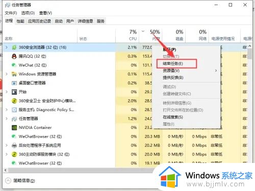 windows10内存不足怎么办_电脑windows10内存不足处理方法