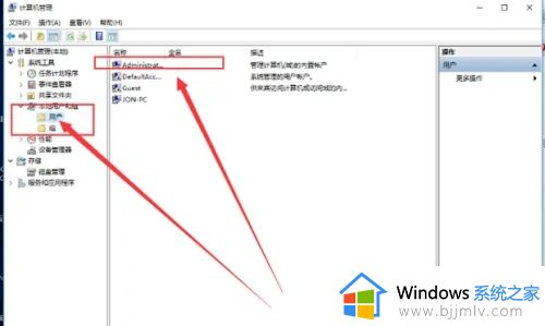 win10终端管理员怎么打开_win10如何开启终端管理员