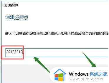 win10备份系统怎么还原_win10系统备份如何还原数据