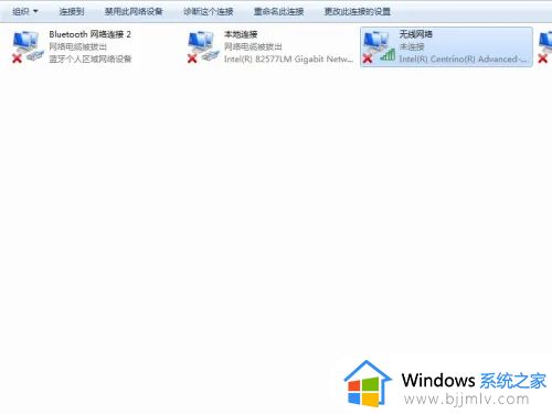 win7打开或关闭系统图标网络灰色打不开处理方法