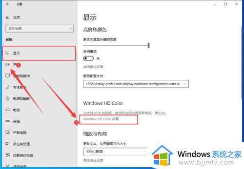 win10hdr开启选项消失怎么办_win10开启hdr选项不见了如何恢复