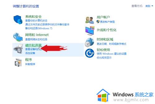 win10电脑音响和耳机可以一起用吗_win10电脑耳机和音响一起响怎么弄