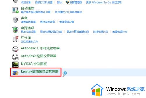 win10电脑音响和耳机可以一起用吗_win10电脑耳机和音响一起响怎么弄