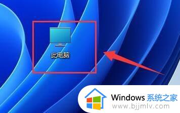 windows11磁盘清理在哪里 win11磁盘清理如何打开