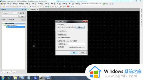 gbx文件用什么软件可以打开_电脑里gbx文件怎么打开
