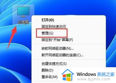 windows11如何修改管理员名字 windows11怎么更改管理员账户名称