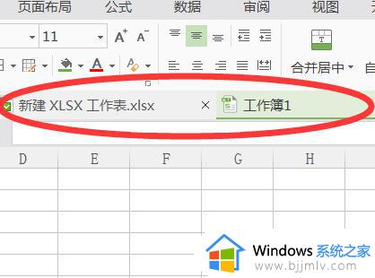 excel2010打开多个文件只有一个窗口如何解决