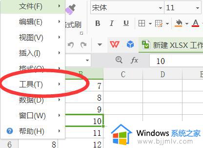 excel2010打开多个文件只有一个窗口如何解决