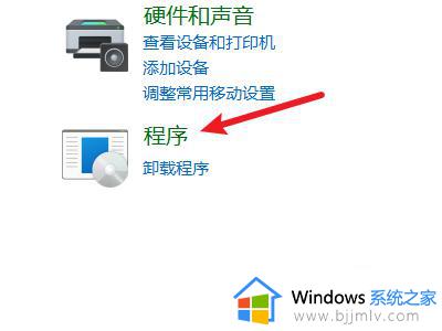 windows启用或关闭windows功能在哪_如何打开windows启用或关闭windows功能