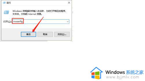 windows10怎么关闭开机自启动项 windows10如何关闭开机自启动程序