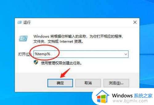 windows清除缓存文件的方法 windows如何清理缓存