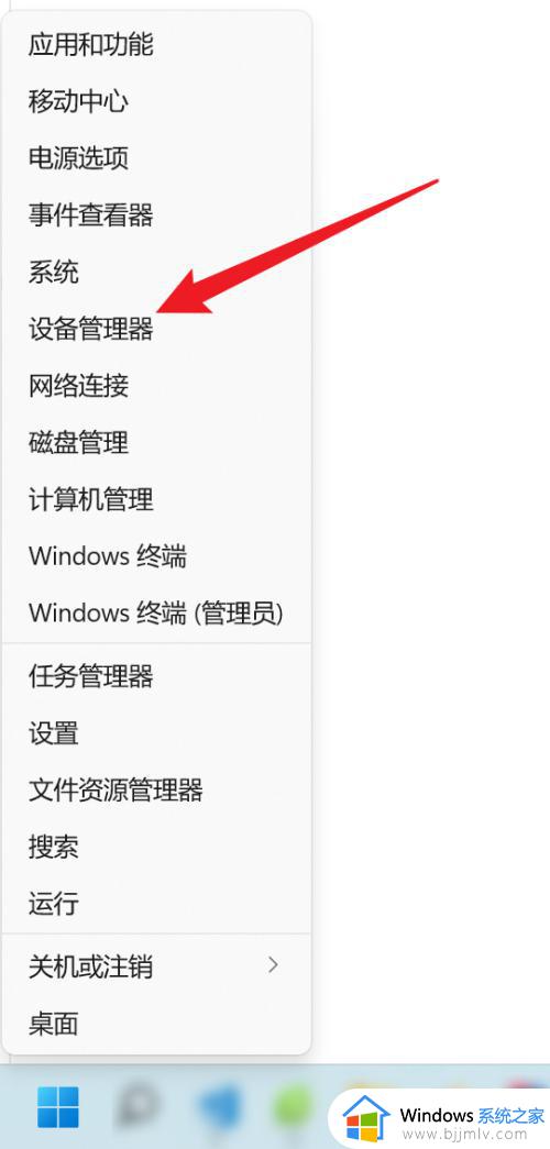 windows11搜索不到蓝牙设备怎么办 windows11蓝牙找不到设备解决方法