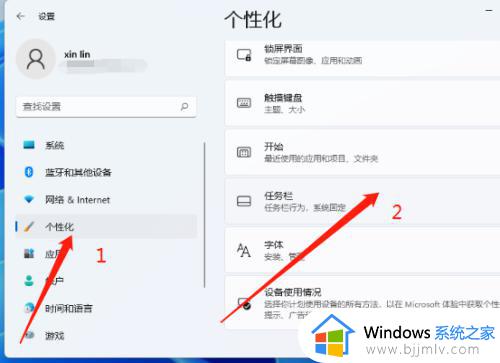 windows11搜索框怎么关闭_windows11如何关闭搜索框
