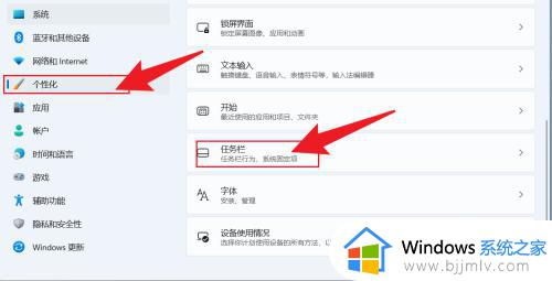 windows11时钟怎样加入秒_windows11如何设置秒钟