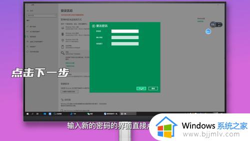 windows取消锁屏密码的方法_windows怎么关闭锁屏密码 