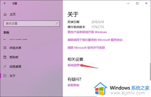 win10电脑字体模糊怎么办_win10电脑字不清晰模糊怎么调