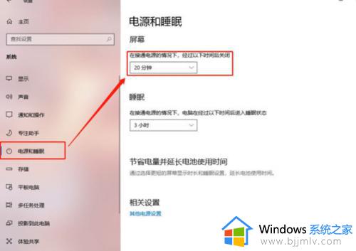 windows10自动锁屏怎么关闭_windows10如何关闭自动锁屏